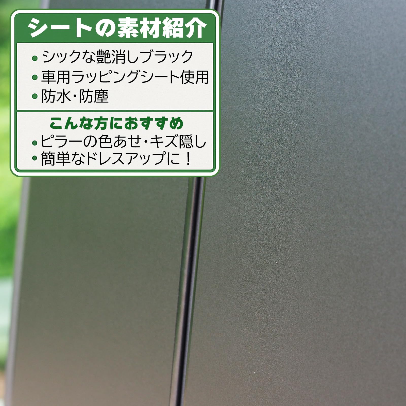 Amazon | 【CV1W CV5W デリカD5 ピラーカバー 】マットブラック